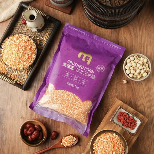 MC 麦德龙 麦臻选 东北玉米碴 1kg 商品图1