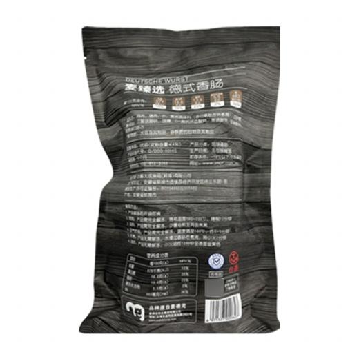 MC 麦德龙 麦臻选 德式香肠 960g 商品图8