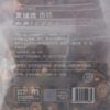 MC 麦德龙 麦臻选 香菇 300g 商品缩略图5