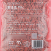 MC 麦德龙 麦臻选 枸杞 250g 商品缩略图5