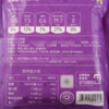 MC 麦德龙 麦臻选 东北玉米碴 1kg 商品缩略图5