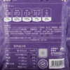 MC 麦德龙 麦臻选 黄豆 1kg 商品缩略图5