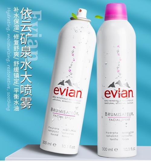 【保税】依云Evian保湿补水 矿泉水喷雾 400ml「效期至26年3月后」 商品图2