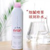 【保税】依云Evian保湿补水 矿泉水喷雾 400ml「效期至26年3月后」 商品缩略图4