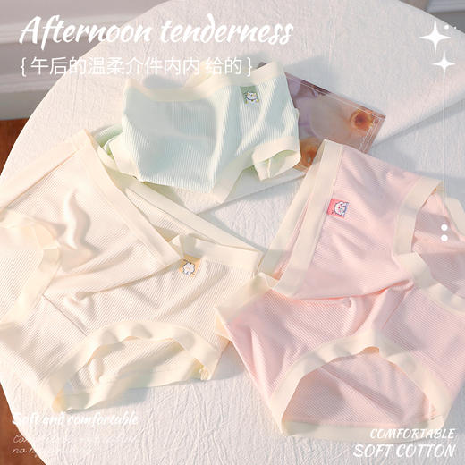 6条装！【日系少女·可盐可甜】新款日系内裤 螺纹棉柔纯棉抗jun全棉裆中腰无痕内裤 商品图1