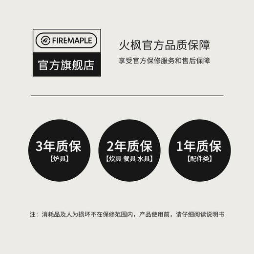 火枫 星火 稳压式炉子 商品图5