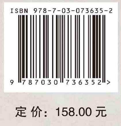 走进北疆博物院/天津自然博物馆张彩欣 商品图2