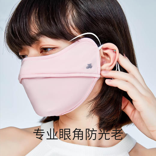 Supield素湃护眼角防晒女夏季薄款透气防紫外线透气遮阳面罩 商品图4