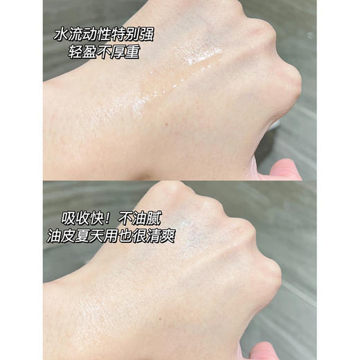 IPSA/茵芙莎 流金水保湿控油舒缓爽肤水维稳补水无酒精 100ml/30ml大中样 商品图8