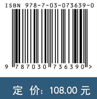 天空地一体化时空大数据平台关键技术/郑坤等 商品图2