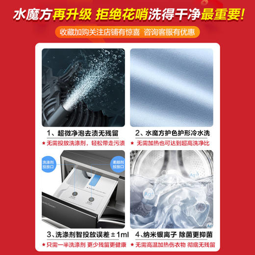 小天鹅（LittleSwan）滚筒洗衣全自动 超微净泡水魔方 物理去渍 智能投放 超薄10公斤 TG100V88WMUIADY5 商品图1