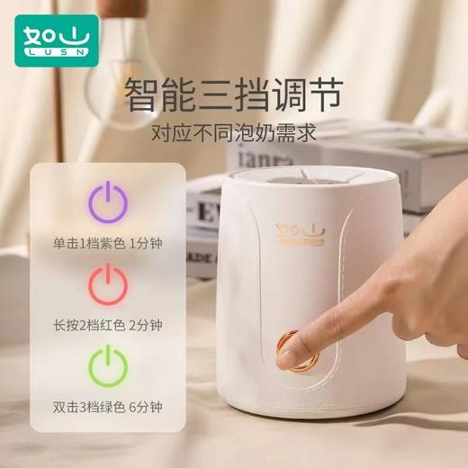 如山婴儿摇奶器全自动宝宝冲奶粉神器搅拌器电动摇匀泡奶粉冲奶机 商品图2