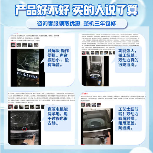 海尔（Haier)波轮洗衣机全自动家电 以旧换新 脱水机直驱10公斤大容量 双动力防缠绕ES100B26Mate6 商品图2