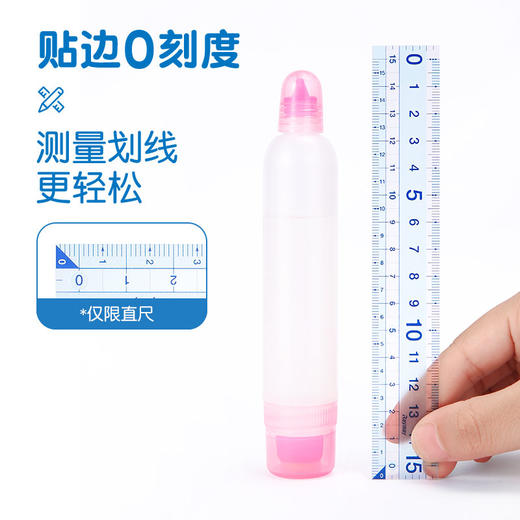 藤井尺子套装小学生用专直尺绘图透明多功能儿童测量套尺四件套几何图形量角器三角板老师推荐 商品图1