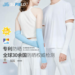Supield素湃UPF600+防紫外线冰袖女男防晒手袖护臂夏户外针织袖套