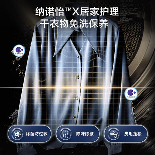 松下(Panasonic)洗烘套装10kg滚筒洗衣变频+9kg热泵干衣烘干 纳诺怡护衣自动投放 NH-9098P（L169套装） 商品图1