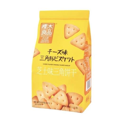 芝士味三角饼干125g | 樱木良品 商品图0