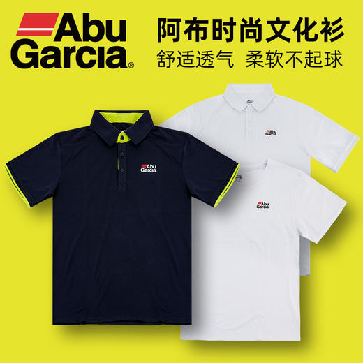 阿布夏季钓鱼服男士短袖T恤纯色打底衫男装秋季半袖体桖上衣服 商品图0