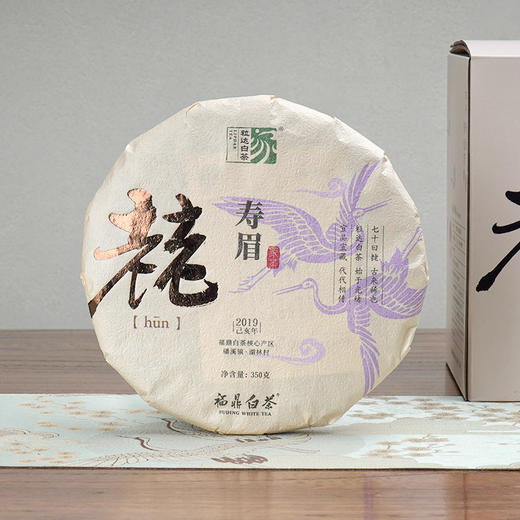 自家系列丨䎜 寿眉 2019年 350g饼 商品图1