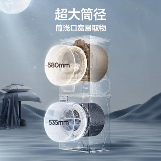 美的（Midea）1.1洗净比 清风明月洗烘护一体式洗烘套装 10KG滚筒洗衣机全自动热泵烘干机 超薄全嵌 MGH20VEIY 商品图4