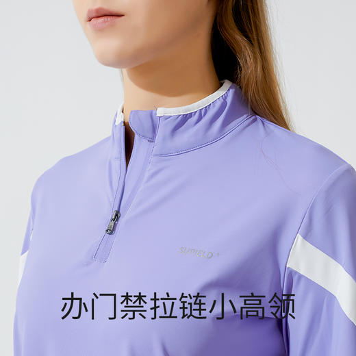 Supield素湃运动款防晒衣女夏季薄款防紫外线立领护颈紫色防晒服 商品图1