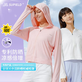 Supield素湃黑科技防晒衣女头部全面防晒全波段防紫外线夏季薄款