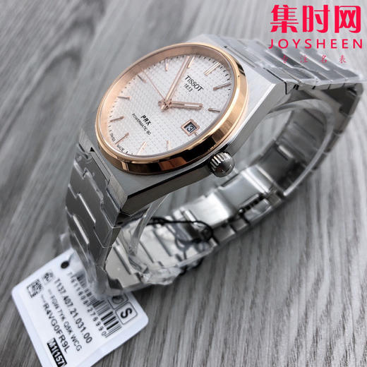 天梭TISSOT PRX系列T137男士机械腕表 “天家橡树” 商品图1