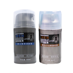 莱卡妮劲霸男士营养润肤露+男士Q10保湿乳液