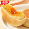 味滋源榴莲饼 芒果饼蓝莓饼500g*1箱一整箱12枚 商品缩略图8