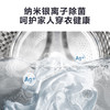 小天鹅（LittleSwan）10kg滚筒洗衣全自动+热泵烘干家用 超微净泡水魔方 TG100V88WMUIADY5+TH100-H36WT洗烘套装 商品缩略图5
