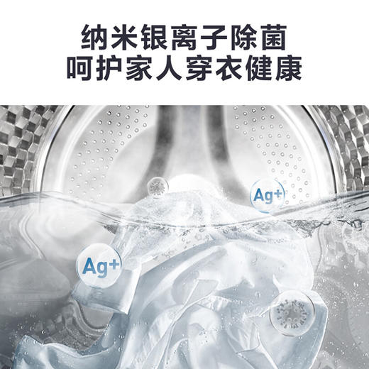 小天鹅（LittleSwan）10kg滚筒洗衣全自动+热泵烘干家用 超微净泡水魔方 TG100V88WMUIADY5+TH100-H36WT洗烘套装 商品图5