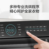 小天鹅（LittleSwan）洗衣滚筒全自动 超微净泡水魔方10公斤洗烘一体银离子除菌智能变频家电 【行业高端品】TD100VT808WMUADY 商品缩略图2