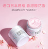 [粉泥膜]【活动价￥19.91 | 单笔满2件送无火香薰，满3件送收纳包+无火香薰】透蜜 矿物焕彩清洁面膜120g 商品缩略图2