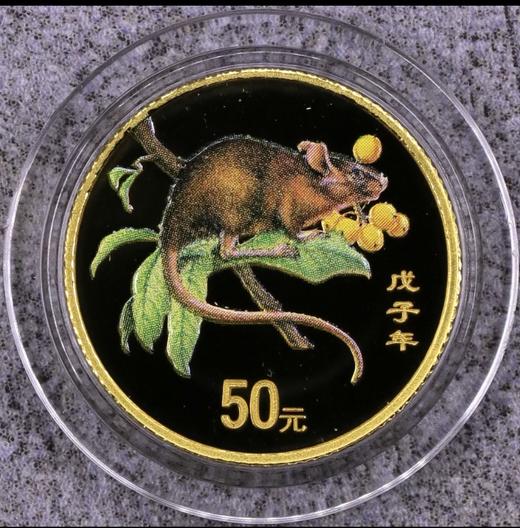 河南中钱 中国金币 2008鼠年生肖金银纪念币1盎司彩色银币 彩银鼠 商品图4