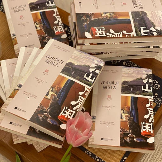 【当代人的生活美学】《雪小禅三部曲》（3册套装），讲日常平凡美好的小事过得活色生香有滋有味。 商品图5