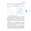 新能源发电技术 商品缩略图3