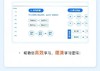 【2023年学习指南地图】大春之道出品（电子版和纸质版均有） 商品缩略图4