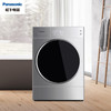 松下(Panasonic)烘干机9公斤热泵干衣机 低温烘干 节能大容量 原装双转子压缩机 即干即穿 NH-9095D[9KG热泵干衣机] 商品缩略图1