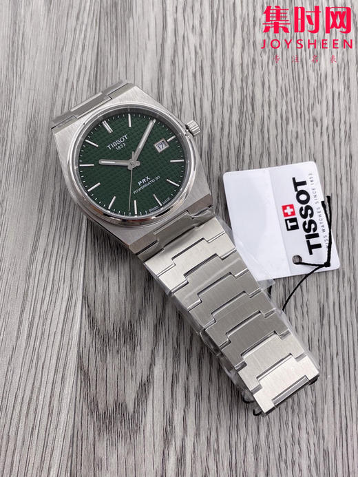 天梭TISSOT PRX系列T137男士机械腕表 “天家橡树” 商品图1