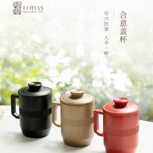 陆宝陶瓷茶杯男办公室泡茶杯合意盖杯茶水分离喝水杯子大容量水杯 商品图2