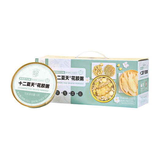 十二夏天花胶粥252g*6碗0脂轻卡早餐粥速食粥成人儿童孕妇即食燕窝送礼礼品礼盒装 商品图1