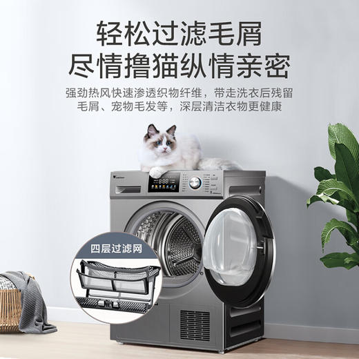 小天鹅（LittleSwan）10kg滚筒洗衣全自动+热泵烘干家用 彩屏水魔方系列 除菌除螨 智能投放 TG100V87MIY洗烘套装 商品图7