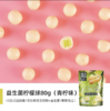 樱木町益生菌球青柠味80g | 樱木良品 商品缩略图0