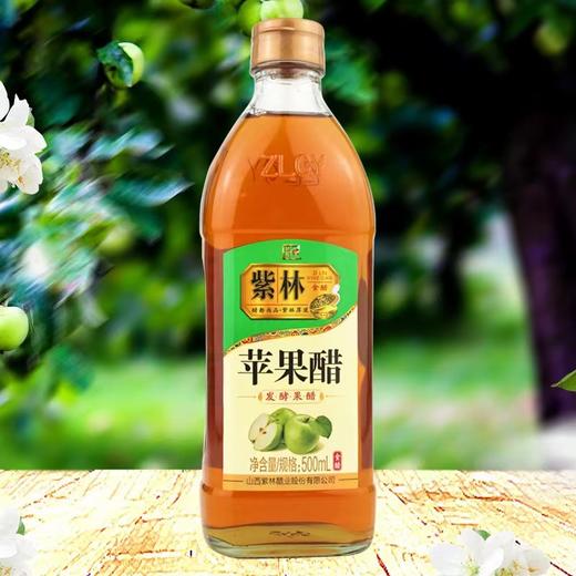 紫林苹果醋500ml 商品图0