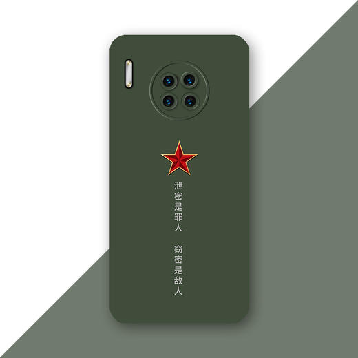 【T定制硬核文案军旅专属手机壳液态硅胶黑磨砂壳，定制不退换下单请备注型号】 商品图6