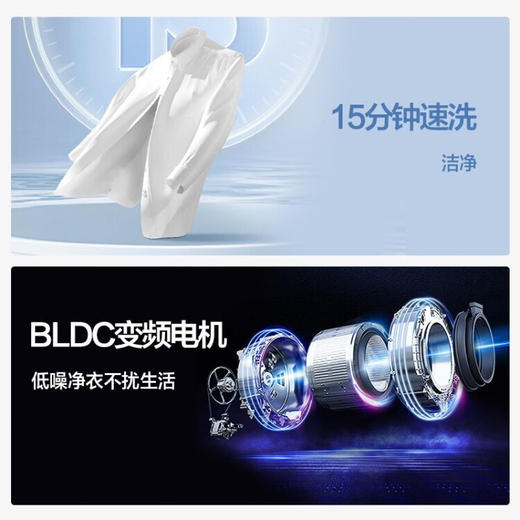 海尔（Haier）洗衣机全自动滚筒 洗烘一体机 10公斤大容量家用 一级能效变频电机 蒸汽除菌空气洗 XQG100-HB106C 商品图5