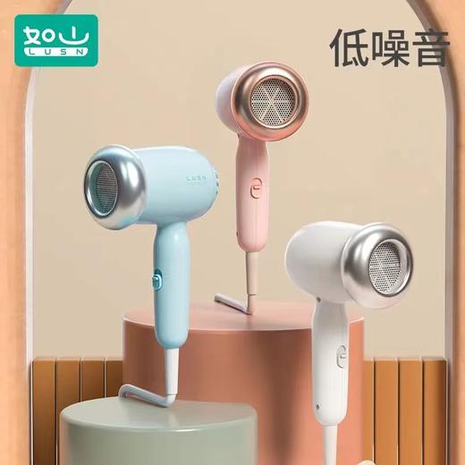 如山婴儿吹风机幼儿童宝宝专用吹屁屁股低音低辐射吹头发迷你风筒 商品图5