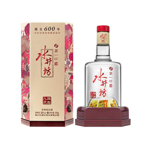 52°水井坊臻酿八号500ml 商品图0