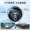 海尔（Haier）滚筒洗衣机全自动 10公斤大容量 智能投放 晶彩屏平嵌超薄564mm 除菌螨 以旧换新 EG100MATE62S 商品缩略图3