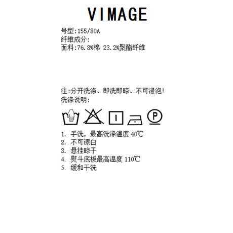 VIMAGE纬漫纪夏季新款宽松简约圆领纯色休闲T恤上衣V1902507 商品图7